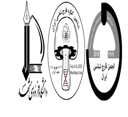 جدول سطح مشارکت و خدمات متقابل بابت حمایت از ششمین کنگره قارچ شناسی ایران- دانشگاه فردوسی مشهد   (15 تا 17 شهریور 1404)