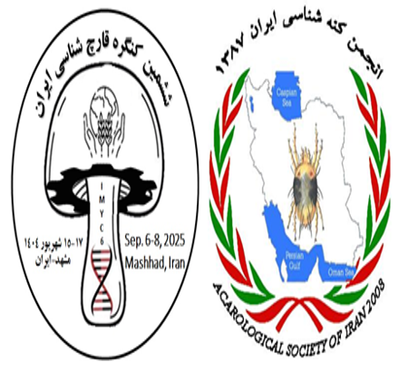 اعلام همکاری انجمن کنه‌شناسی ایران با ششمین کنگره قارچ‌شناسی